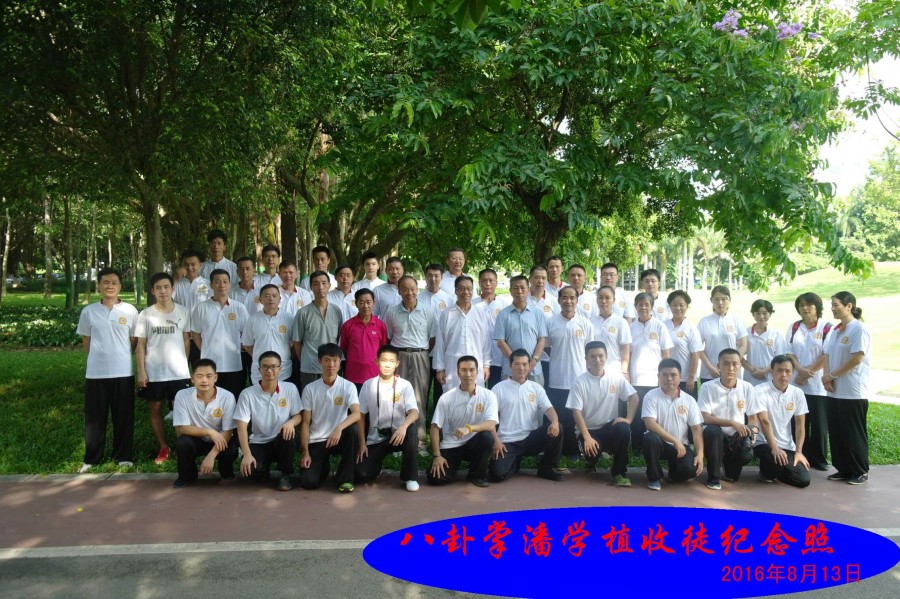Новые ученики приняты к учителю Пань Сюечжи в школе багуачжан в Шеньчжене