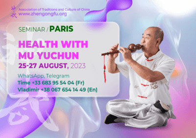 Paris, France. Sеminar "Health with Master Mu Yuchun". August, 2023