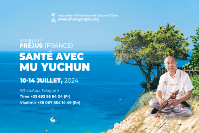 Fréjus, France, Sеminar, Health, Master Mu Yuchun, July, 2024.