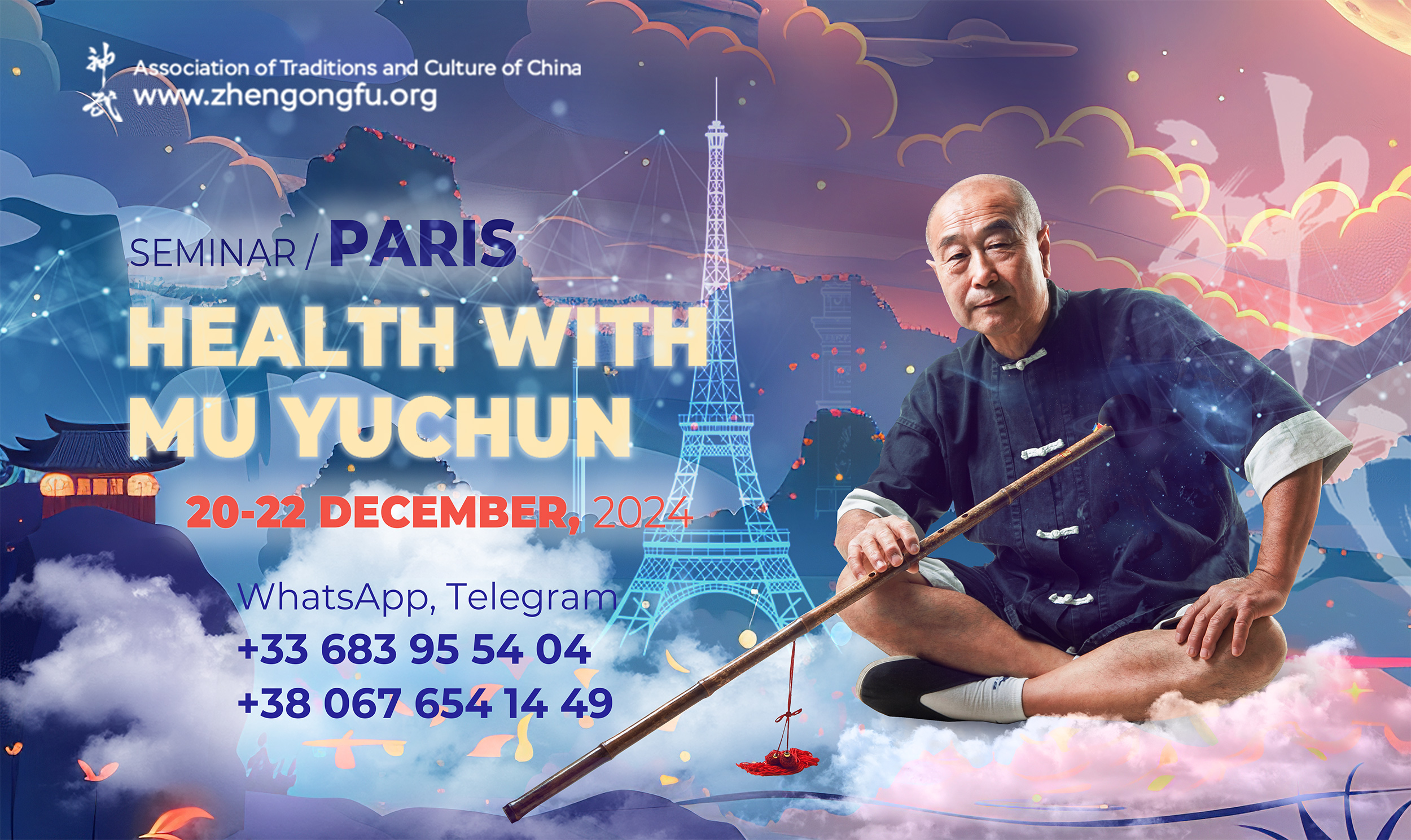 Paris, France, Seminar, ,Health, Master Mu Yuchun, December, 2024.