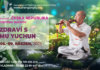 Czech Republic. Centrum Buchov. Sеminar “Health with Master Mu Yuchun”. 06-09 March, 2025.