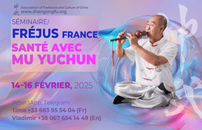 Fréjus, France, Sеminar, Health, Master Mu Yuchun, February, 2025.